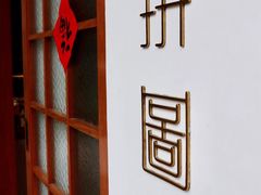 -PUZZLE COFFEE 拼图咖啡