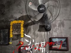 -呼吸沉浸式剧场(甘露园店)