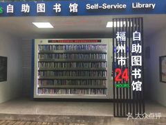 -金鸡山公园