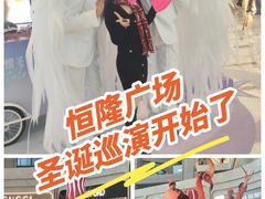 -济南恒隆广场