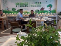 -山东宾馆·齐鲁苑餐厅