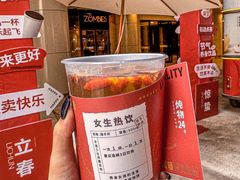 -炖物24章·顺时轻养茶(杭州大厦店)