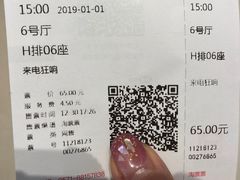 -UME影城(安贞DTS:X店)