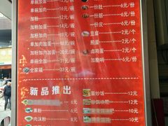 -花溪王记牛肉粉(四季花溪商场店)