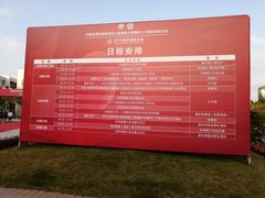 -上海海事大学(临港校区)