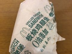 -麦当劳(新华路步步高店)