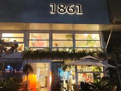 -1861意大利餐厅(来福士店)