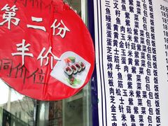 门面-金三顺紫菜包饭(大商新一百购物广场店)