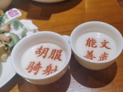 -春满园·邯郸菜发祥地(滏东店)
