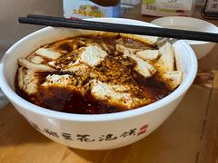 -老鳯府豆花泡馍(第五大道店)