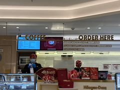 -哈根达斯(武汉天地店)