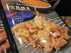 -熙成烧烤(白塔岭店)