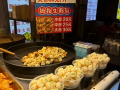 -捞沙巷