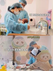 点击看大图 -馨悦诗安国际母婴会所