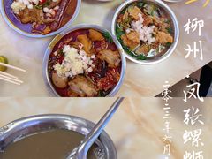 -凤张螺蛳粉·爽口粉(跃进路总店)