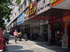 -尊宝比萨(石牌东店)