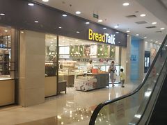 -面包新语(滨湖万达店)