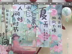 -后湖小院·乡野田园菜