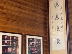 -途中饭店(开化店)