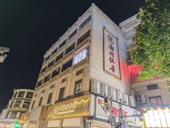 -衣裳街历史文化街区