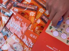 -探鱼·鲜青椒爽麻烤鱼(番禺万达店)