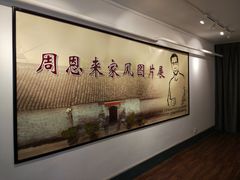 -山西国民师范旧址革命活动纪念馆