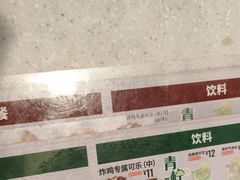 -德克士精巧店(嘉定宝龙广场店)