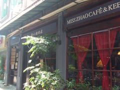 -赵小姐的店(鼓浪屿三友店)