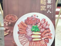 -丰盛里
