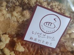 -韩国利尔面包(桂林路店)