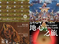 -上海博物馆(人民广场馆)