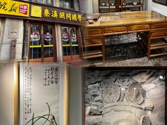 -秦汉胡同国学书院(天鹅湾分馆)