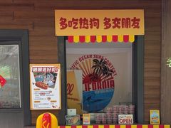 -东明山森林公园