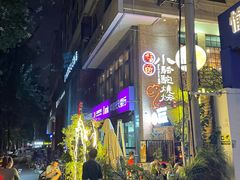 -福苗小骆驼烧烤(莲湖路店)