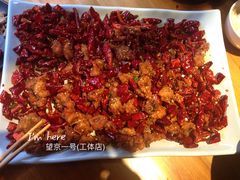 -望京一号·重庆江湖菜(工体店)