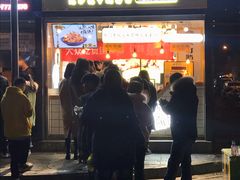 门面-降龙爪爪(建设路1店)