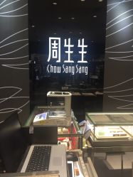 -周生生Chow Sang Sang(东方店)