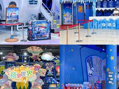 -蓝精灵乐园·世茂精灵之城主题乐园