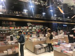 -诚品(信义店)