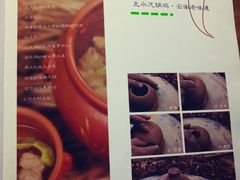 -雀舞云南菜(乐客城店)
