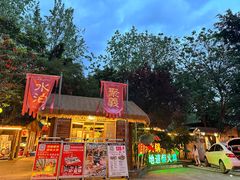 -好汉锅园林秘制老火锅 柴火霸王鸡(金沙店)