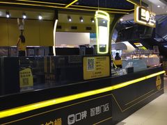 -快乐柠檬happylemon(日月光店)