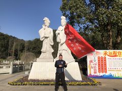 -山湖温泉