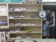 -奥特洗福莱干洗、皮具护理店(铜川路店)
