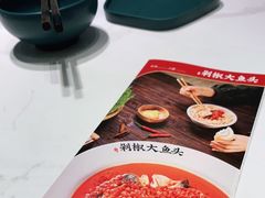 -千稻剁椒大鱼头(CityOn熙地港店)
