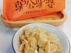 -驴公驴婆(曹杨店)