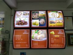 -田海鹰猪血汤(平东一街店)