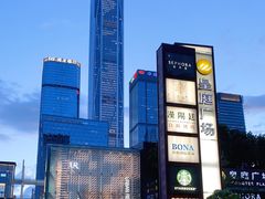 -皇庭广场(福华三路店)