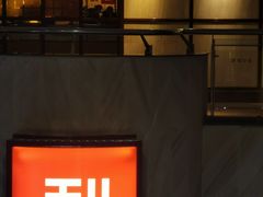 -利苑酒家(合景国际金融广场店)