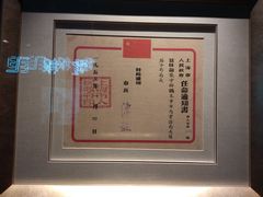 -上海电信博物馆